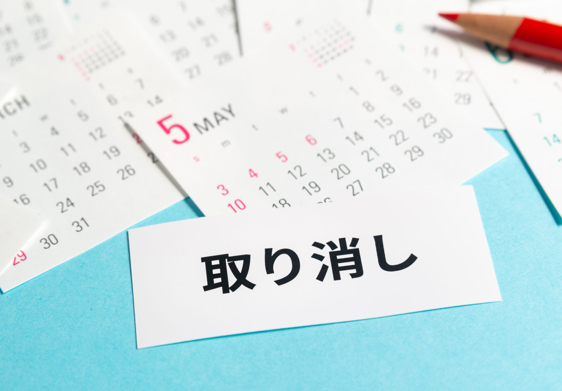 内定取消されたら弁護士へ相談｜無料相談の方法や弁護士費用を解説